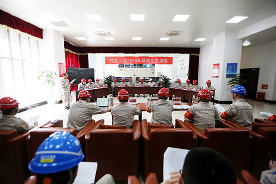 甘孜公司防汛演练2.jpg