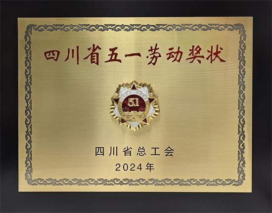 微信图片_20240430173006(1).jpg