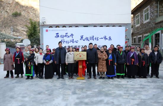 大唐石榴籽工作室.jpg