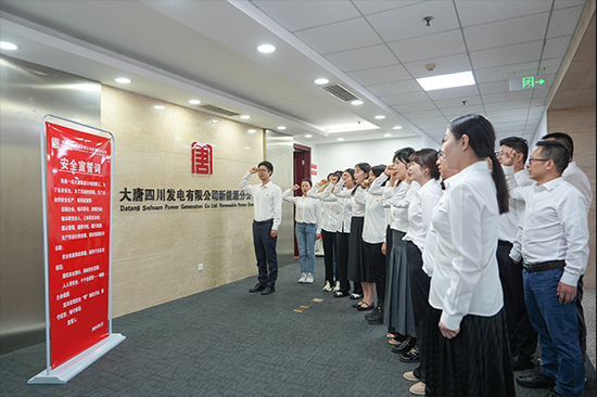 安全生产月1.jpg