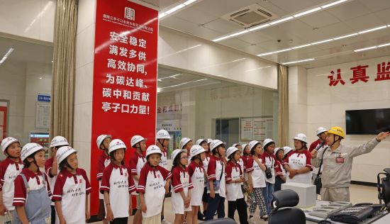 7、参观亭子口水利枢纽—中控室.jpg