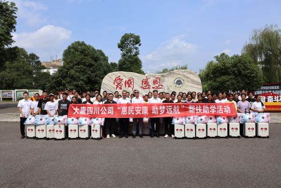 6U2A1948-550.jpg