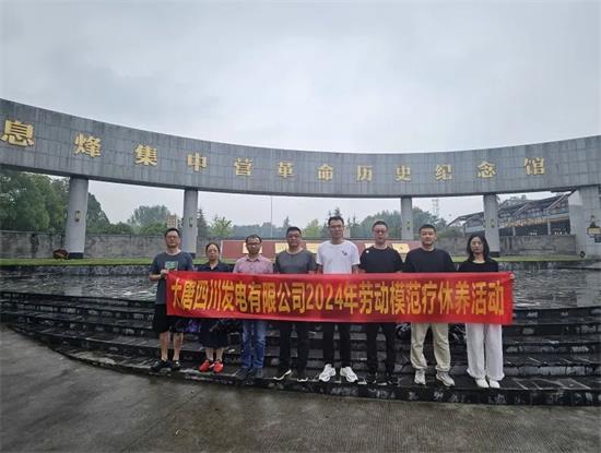 640 (2)_看图王.web.jpg