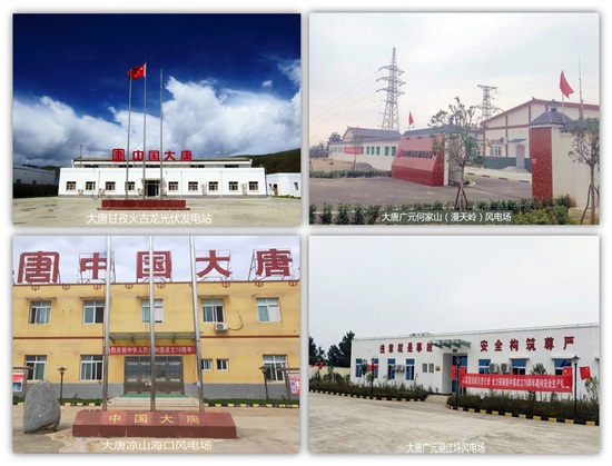 图1：新能源分公司保安全保稳定迎国庆.jpg