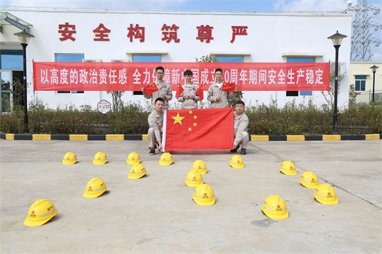 图3：广元望江坪风电场一线职工“我与国旗同框创意合影”，喜迎新中国成立70周年.JPG