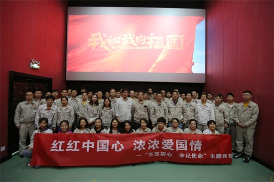 大唐甘孜公司.jpg