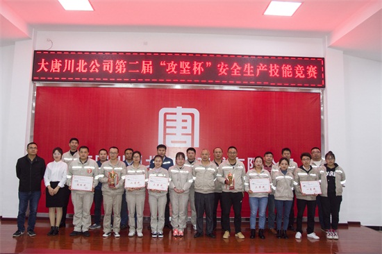 全体参赛队员合影.jpg