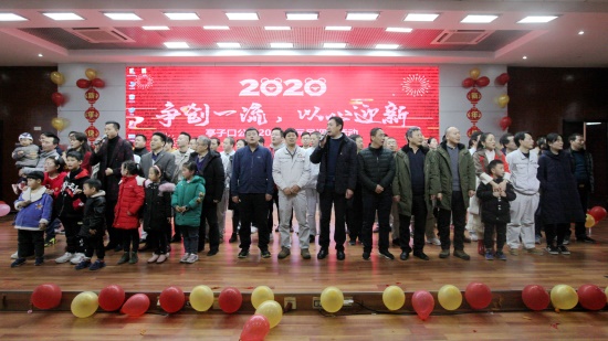 亭子口公司“争创一流，以心迎新”庆元旦活动。领导班子、职工及家属合唱《不忘初心》.jpg
