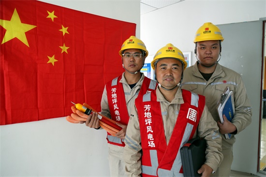 图3：新能源分公司广元芳地坪风电场维护人员，在中秋国庆双节期间正严阵以待坚守岗位，为全场设备的安全运行保驾护航。.jpg