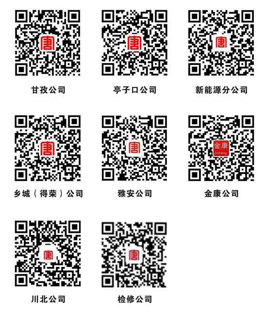 川北公司(1).jpg