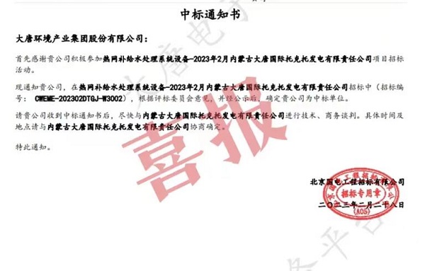 QQ截图20230301135651.jpg