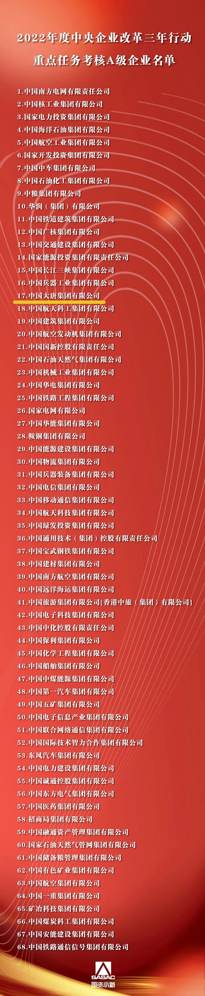 1687998967405045038.jpg 1687773686316064421.jpg