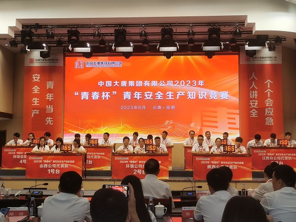 微信图片_20230629155844.jpg