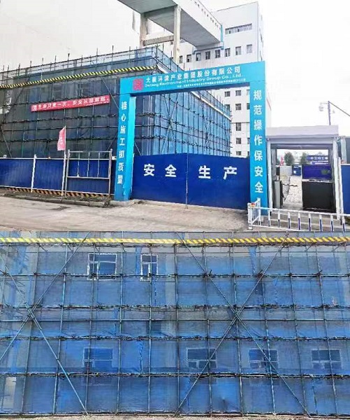 微信图片_20230731151347.jpg
