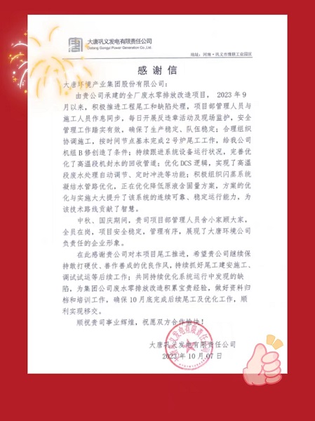 微信图片_202310081538171.jpg