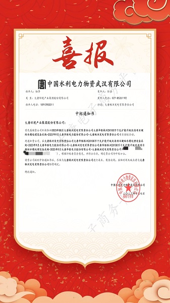微信图片_20231008152449.jpg