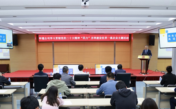 微信图片_20231108152922.jpg