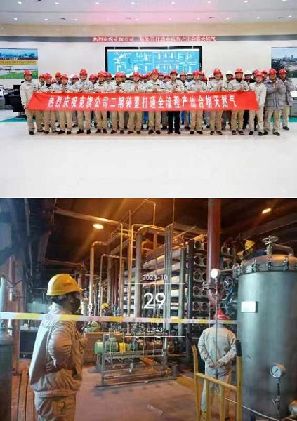 微信图片_20231114142314.jpg