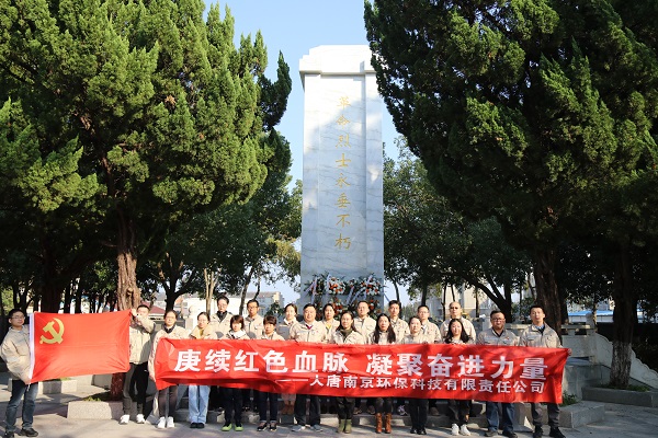 微信图片_20231124091755.jpg