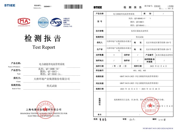 微信图片_20240111141353.jpg