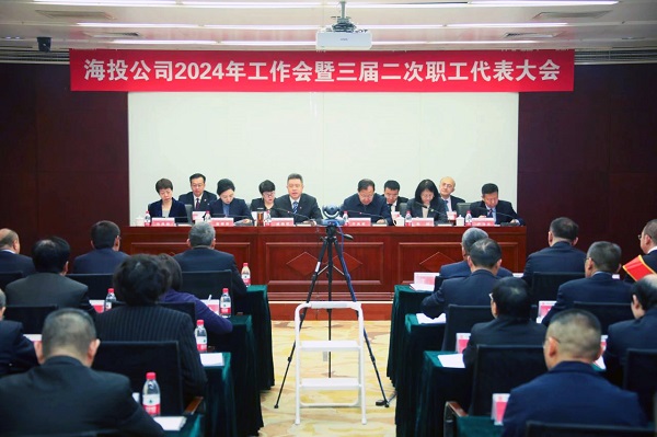 工作会.jpg