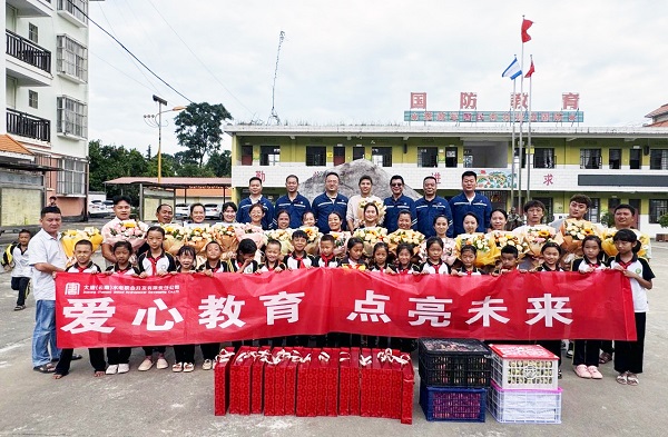 微信图片_20240913143809.jpg