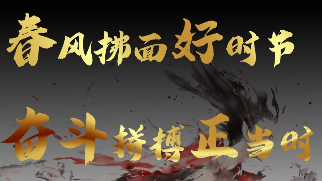 当“哪吒”来到准矿公司