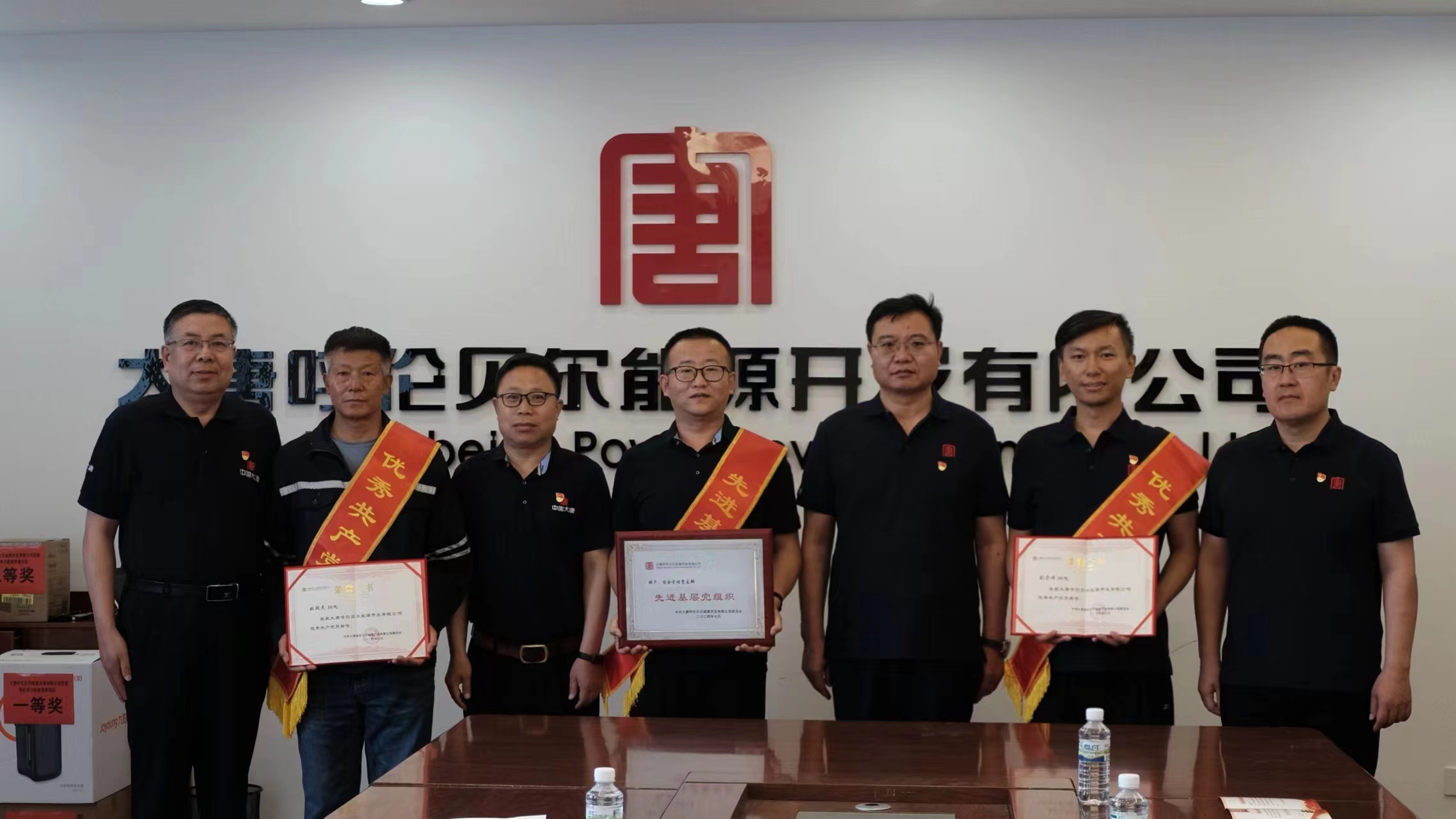 两优一先表彰.jpg