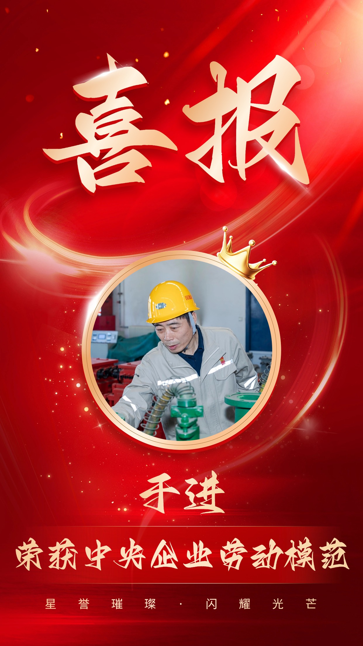 于进.jpg