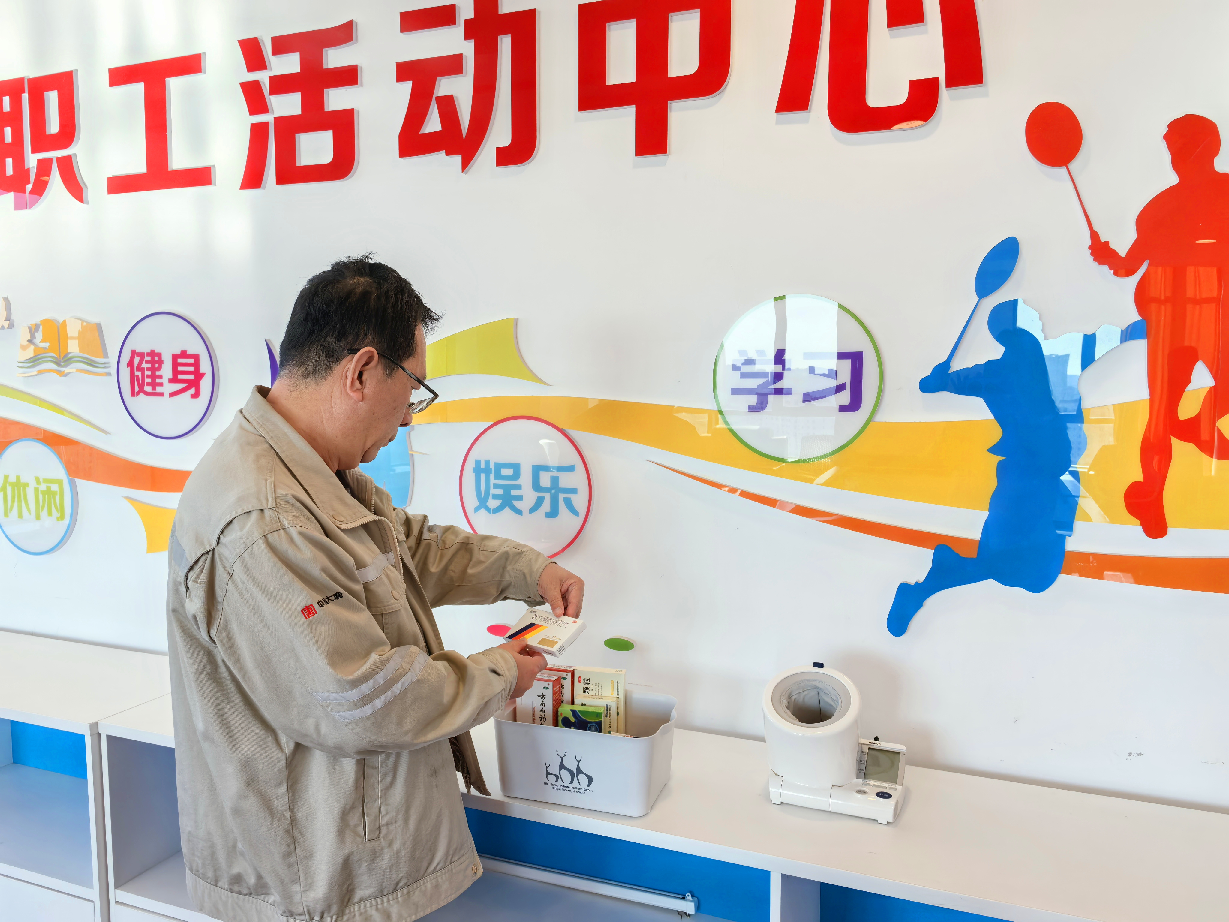 宝利公司应急药品设置药品.jpg
