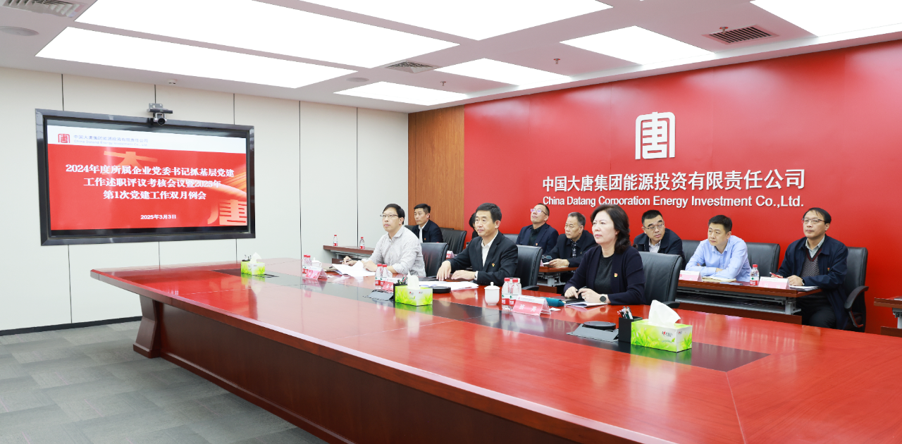 微信图片_20250305092410.png