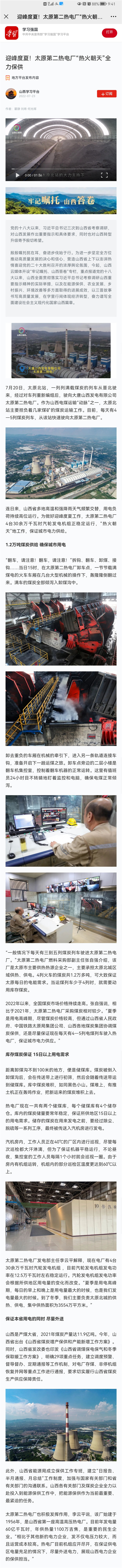 微信图片_20220726094231.jpg